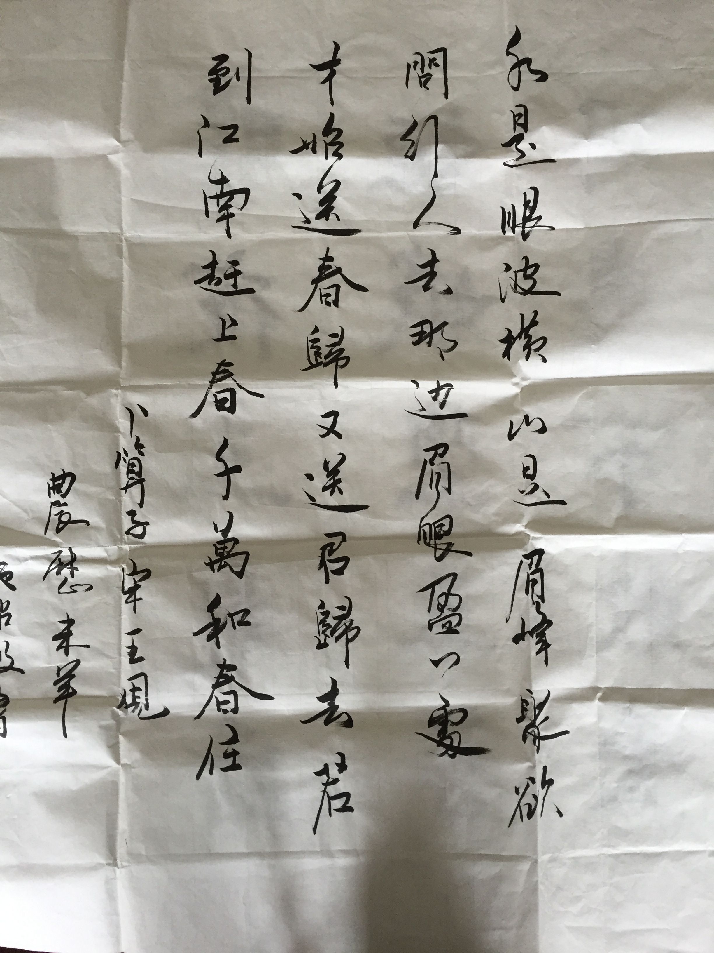 黄色小说