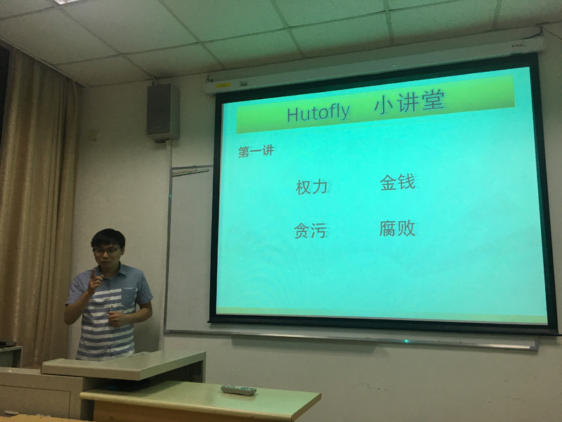 黄色小说