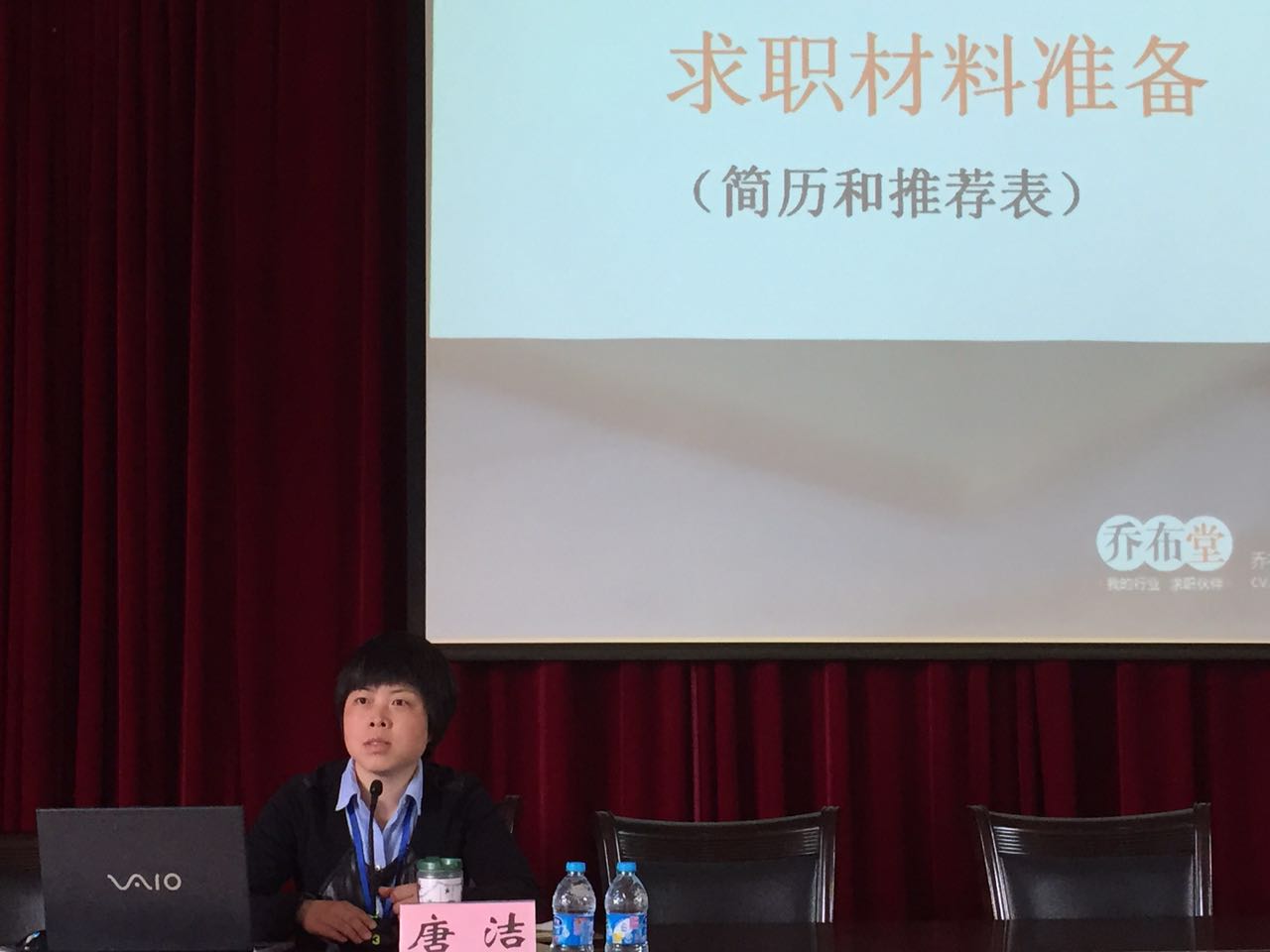 黄色小说