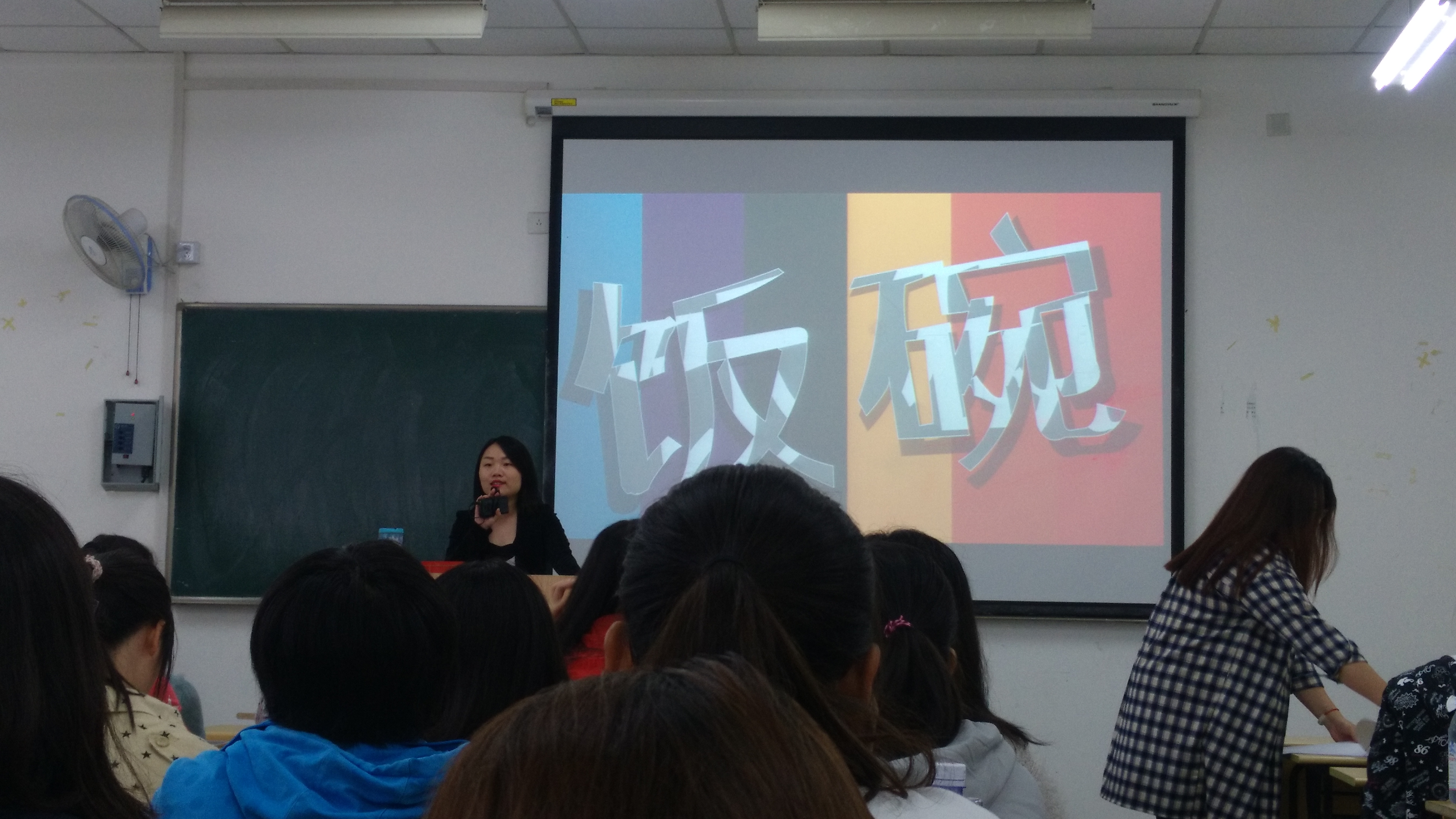 黄色小说