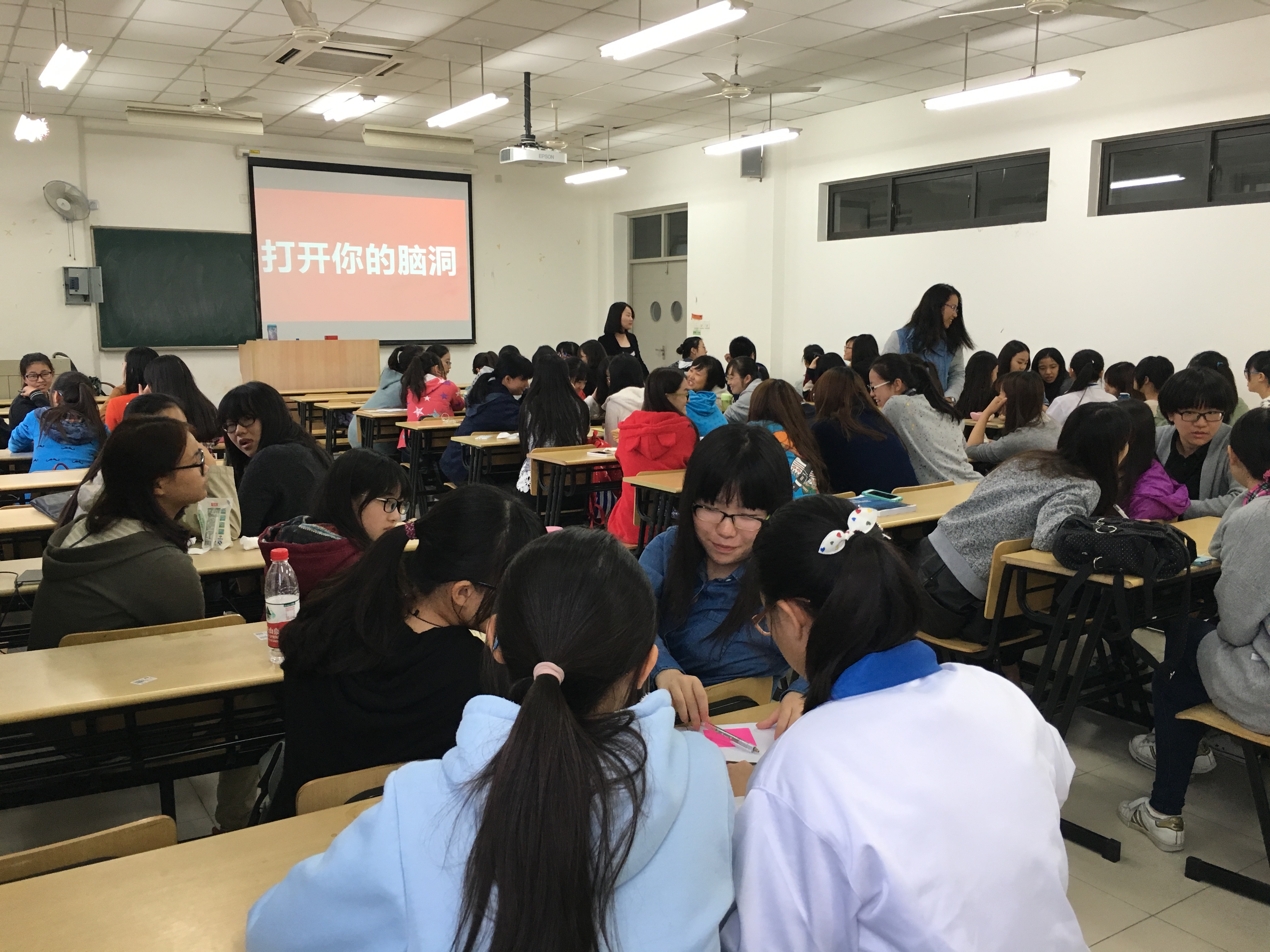 黄色小说