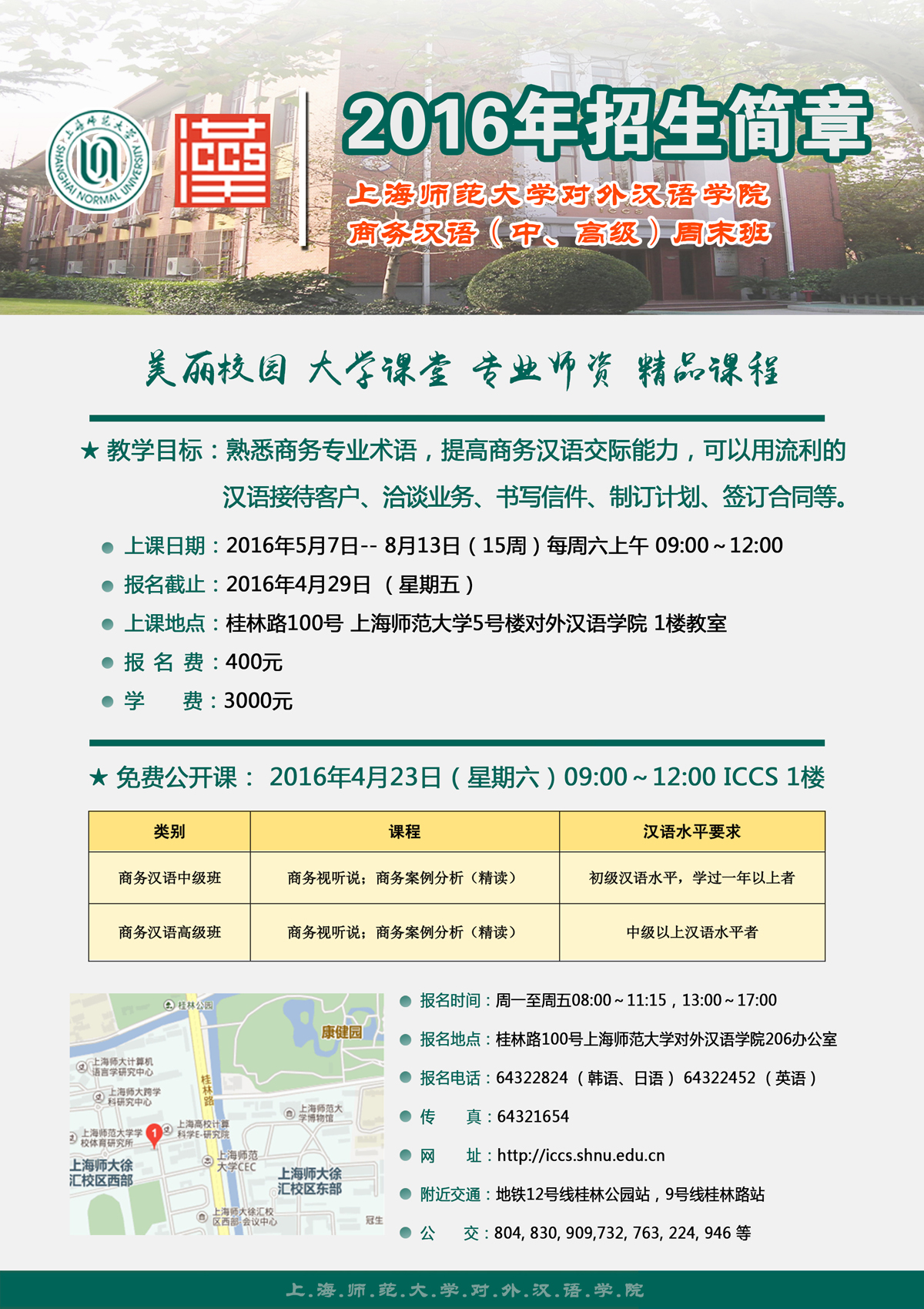 黄色小说
